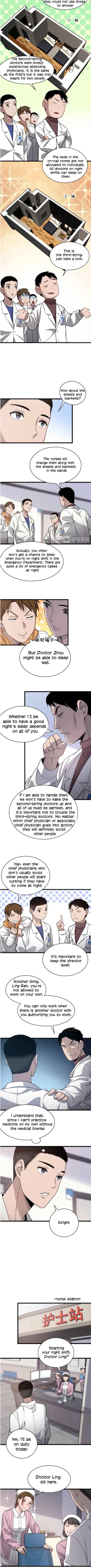 Great Doctor Ling Ran Chapter 19 2